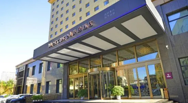 Mercure Hotel (Taiyuan Qinxian Street), Book Hotel Taiyuan Shanxi