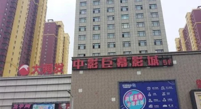 Lifeng Hotel
