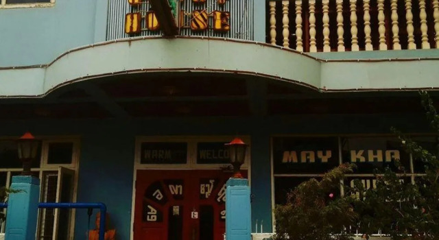 迈卡拉旅馆(May Kha Lar Guest House), Book Guesthouse Nyaung-U Mandalay Region