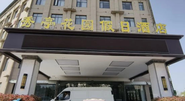 Shenqiu Xiuting Hotel (County Government High-speed Railway Station Branch), Rezervovat Hotel Shenqiu 