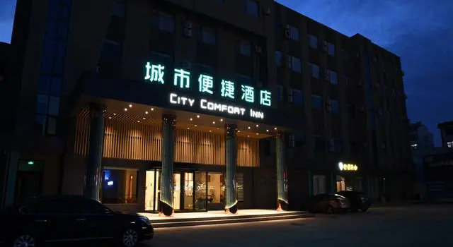 City Comfort Inn Weifang Fuhua Leyuan