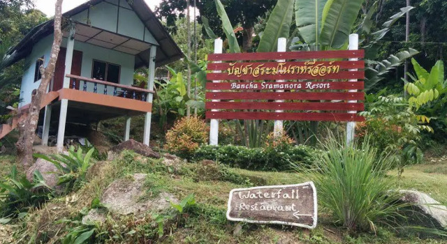 Bancha Sramanorah Resort, Забронировать Курортный отель Отели Южного Таиланда с парковкой, Парковка
