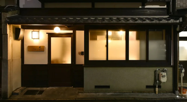 Kyoto Machiya Kizuki, Rezervovat Hotel Hotely v Ōji se snídaní, Snídaně