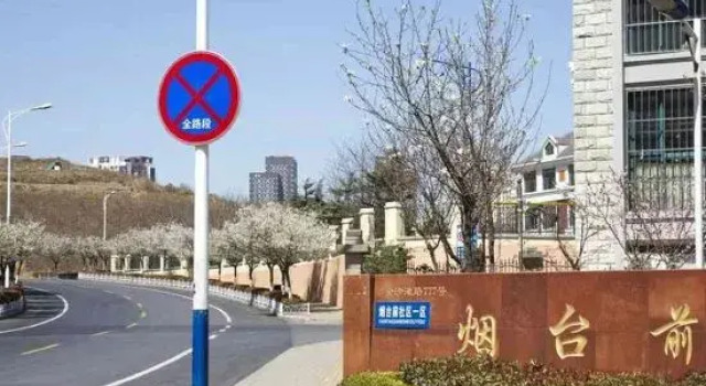 West Coast Seaview Apartment, Prenota Appartamento Hotel a Shandong con parcheggio, Parcheggio