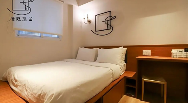 Номер Standard Slow Town Hotel-Reel