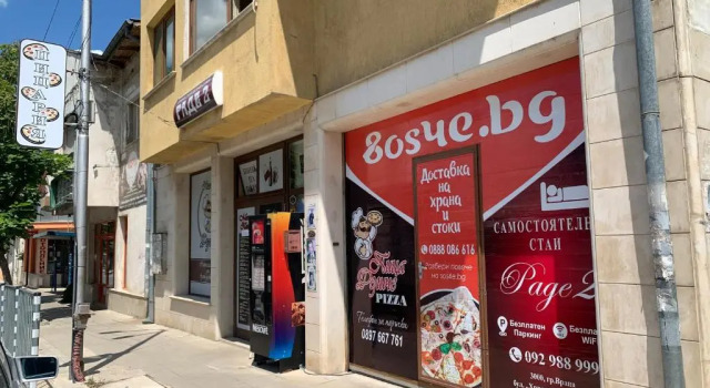 Hotel Rade 2, Book Hotel Vratsa Vratsa Province