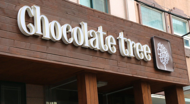 Chocolate Tree, Забронировать Отель Отели Сеула с парковкой, рядом с Торговый центр Y'Z PARK, Парковка