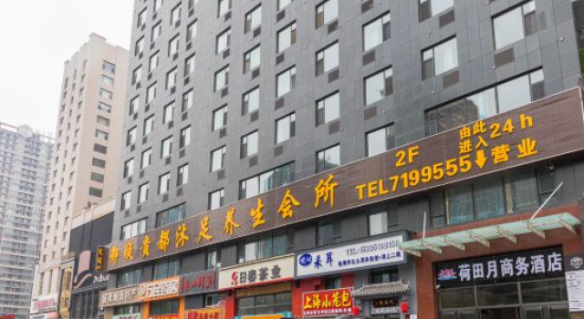 Hetianyue Business Hotel, Book Hotel Taiyuan Shanxi