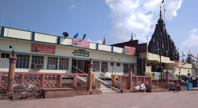 Ahilya bai rest house, Rezervovat Hotel Gaya Bihar