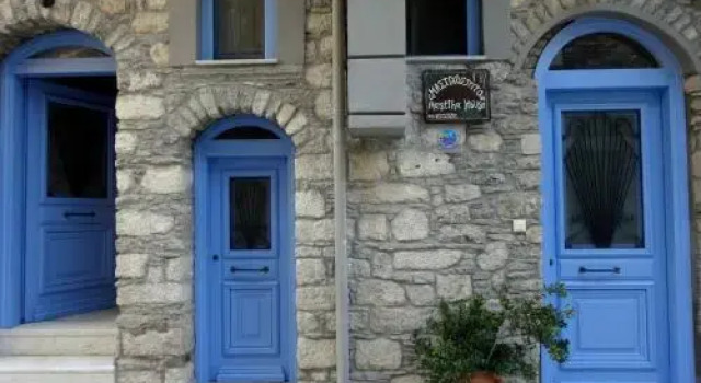 Mastiha House, Забронировать Отель Пирьи 