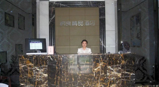 Hangzhou Na Liang The Inn Boutique, Забронировать Бутик-отель Отели Цзянган с парковкой, Парковка
