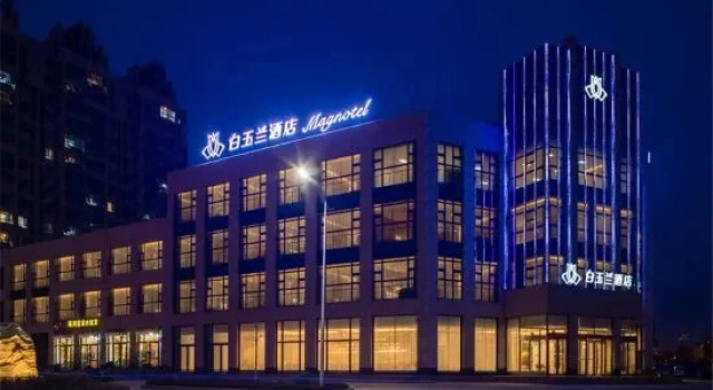 Magnotel Hotel(Zoucheng Sanxing Road Store)