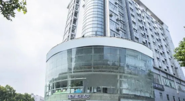 Qingmu Select Hotel (Nanjing Dachang Musihui), Prenota Hotel Hotel a Jiangsu con parcheggio, Parcheggio