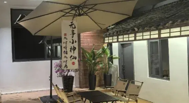 Shan'er Qi Boutique Homestay (Lushan Qionghai Scenic Area), Varaa Boutique-hotelli Hotellit Sichuan pysäköinnillä, Pysäköinti