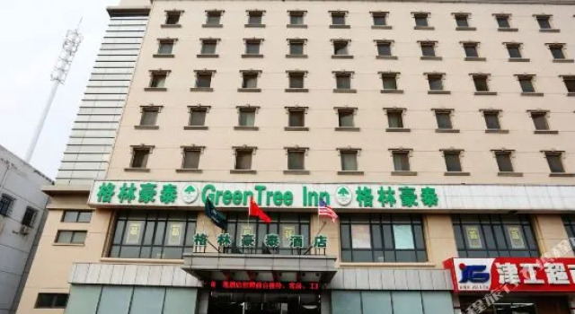 GreenTree Inn (Tianjin Dagang Shihua Road)