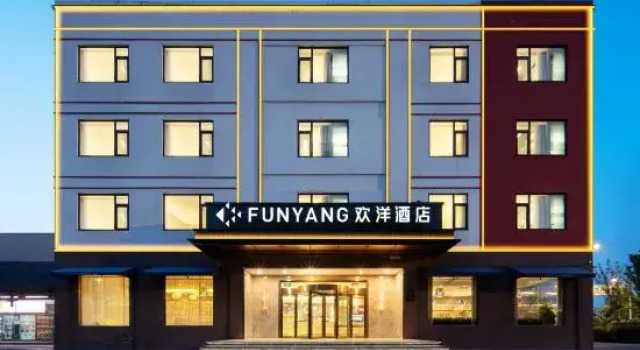 FUNYANG Hotel (Qingdao Youth Football Stadium, Qingdao), Prenota Hotel Qingdao 