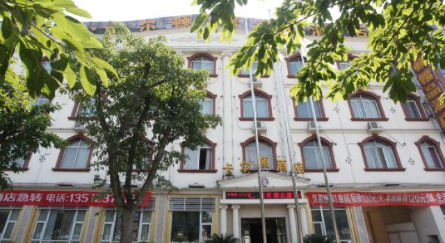 Carlton Boutique Hotel Mianzhu, Buchen Sie Boutique Boutique-Hotels in Deyang, Boutique