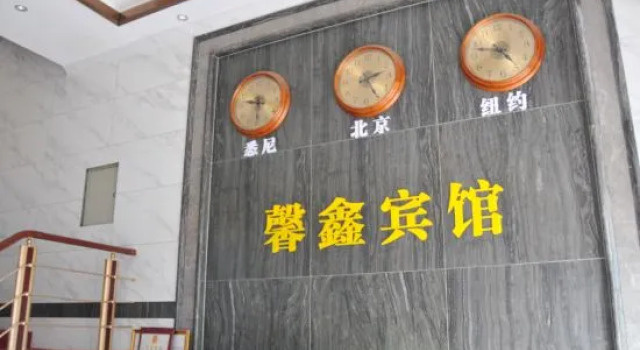 Xinxin Hotel Xingyi, Varaa Hotelli Hotellit Qianxinan pysäköinnillä, Pysäköinti