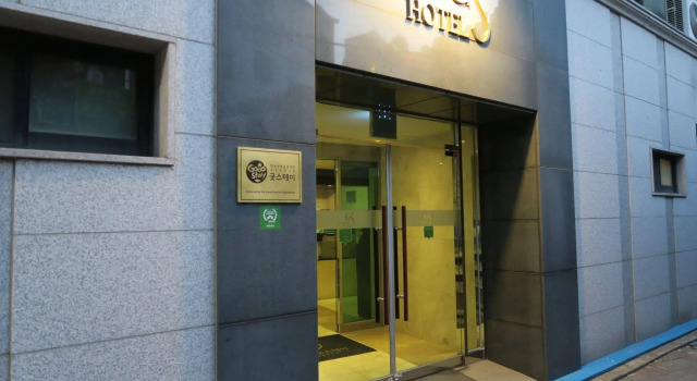 GS Hotel Jongno, Забронировать Отель Отели Сеула 3 звезды, рядом с Станция метро Jongno 3-ga Station, 3*