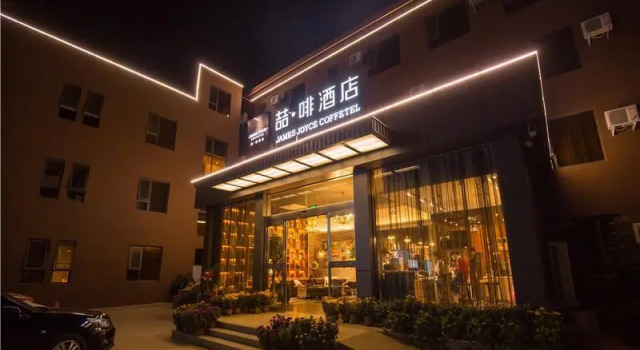 James Joyce Coffetel·Kaifeng Drum Tower, Rezervovat Hotel Kchaj-feng Henan