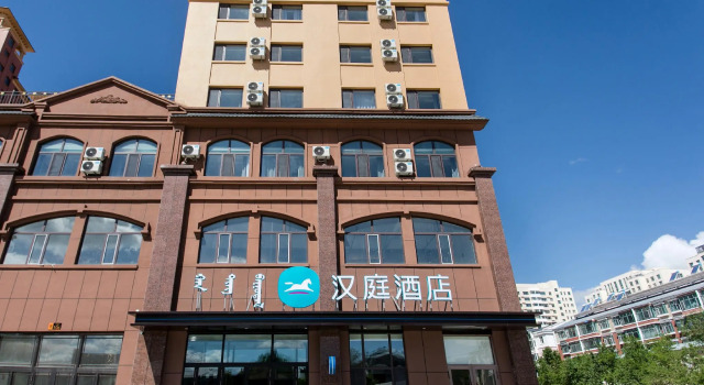 Hanting Hotel Hailar Zhongxue Street Juran's Home, Rezervovat Hotel Hotely v Hailar s parkováním, Parkování
