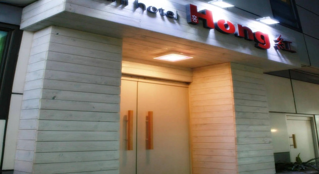 Fully Mini Hotel Insadong