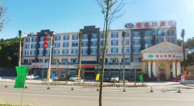 Vienna Hotel (Renhua Danxia Mountain County Center), Boek Hotel Hotels in Guangdong met parkeren, Parkeren