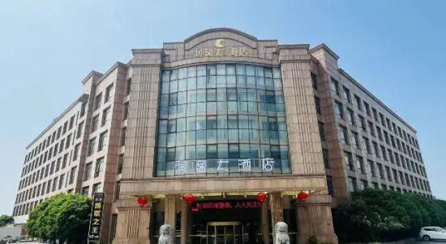 Runying  Hotel, Prenota Hotel Hotel a Anhui con parcheggio, Parcheggio