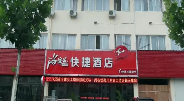 Thank Inn Hotel He'nan Luoyang Luanchuan Yingbin Avenue, Rezervovat Hotel Luanchuan Henan