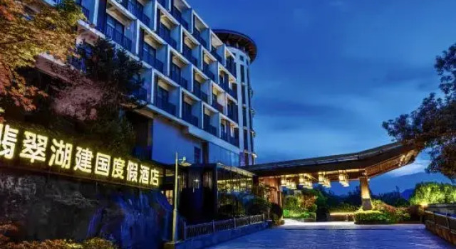Jade Jianguo Resort Zhejiang Pan'an, Rezervați Stațiune Pan'an Zhejiang