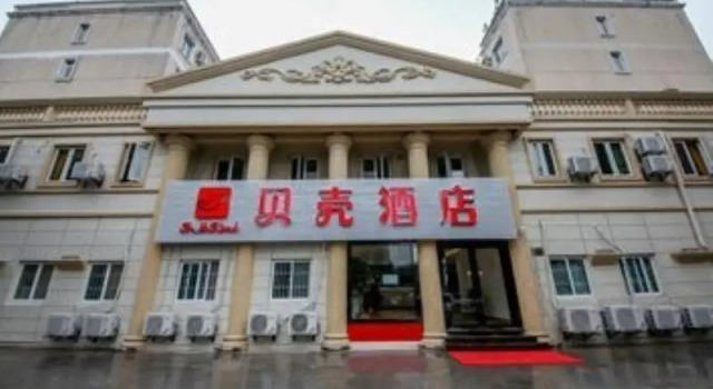 Shell Nanjing Jiangning District Baijia Lake West Tianyuan Road Metro Station Hotel, Book Hotel Hotels in Jiangning with Parking, Parking