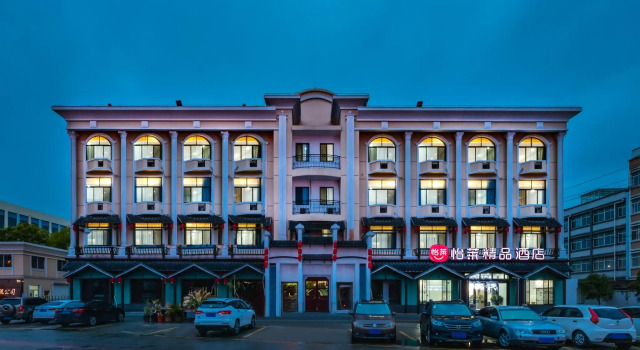 Elan Inn Jingjiang Bus Station, Rezervasyon Otel Jingjiang Jiangsu