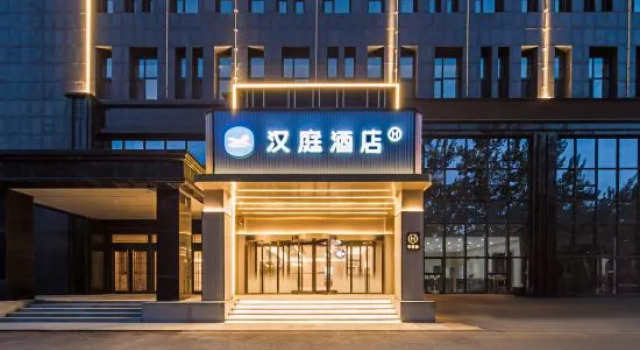 HanTing Hotel (Taiyuan Changsheng Wanda Plaza), Rezervovat Hotel Tchaj-jüan Shanxi