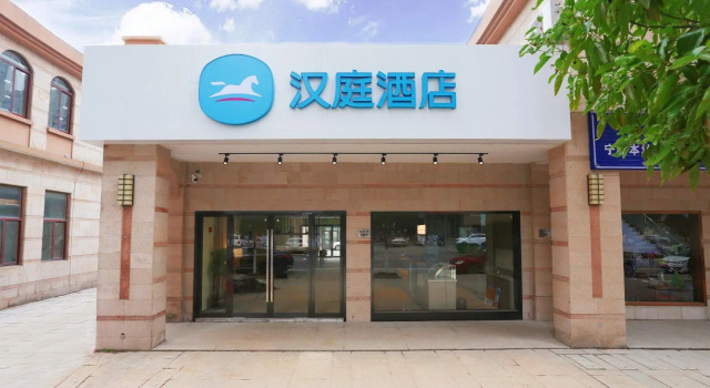Hanting Hotel Ningbo Hangzhou Bay Century City, Prenota Hotel Hotel a Ningbo con parcheggio, Parcheggio