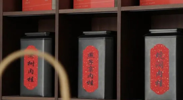 Wuyi Mountain Tea Yueshan Residence, Book Hotel Nanping Fujian