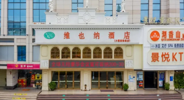 Vienna Hotel Guangdong Zhongshan Xiaolan High-Speed Railway Station, Rezervasyon Otel Xiaolan otoparklı oteller, Otopark