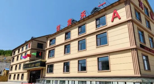 Yihe hotel in Arshan City, Book Hotel Arxan Inner Mongolia