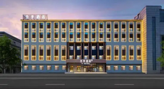 JI Hotel (Yichun Shuishang Park), Rezerwuj Hotel Yichun Heilongjiang