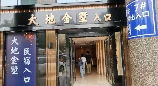 Qingzhi Hanshe (Chaozong Street)