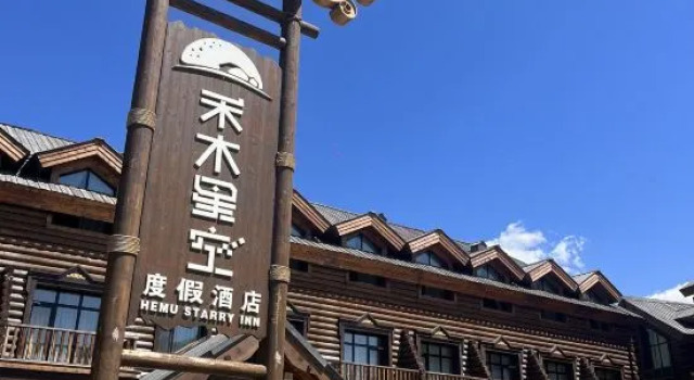 Jupiter Sky Resort, Prenota Resort Hotel resort a Burqin, Resort