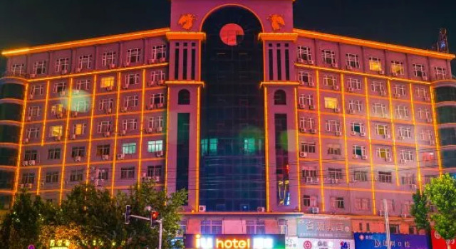 IU Hotel (Central Plaza Branch of Shangqiu High speed Railway Station), Book Hotel Shangqiu Henan