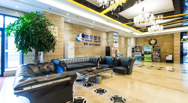 Weihai Huakun Hotel, Забронировать Отель Отели Хуанькуй 3 звезды, 3*