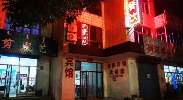 Hotel in Liangcheng She, Book Hotel Daihai Inner Mongolia