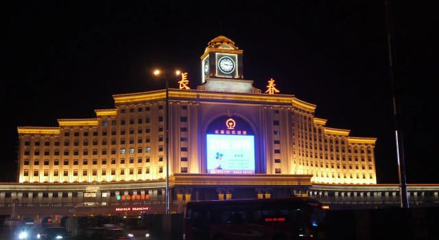 James Joyce Coffetel·Changchun Railway Station, Rezerwuj Hotel Hotele 4-gwiazdkowe w Jilin, 4*