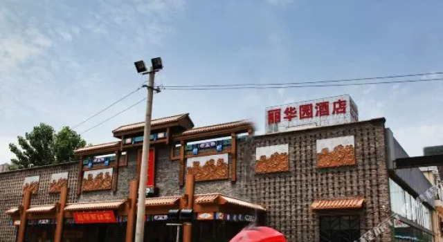 Lihuayuan Hotel Hanyang, Varaa Hotelli Hanyang District 
