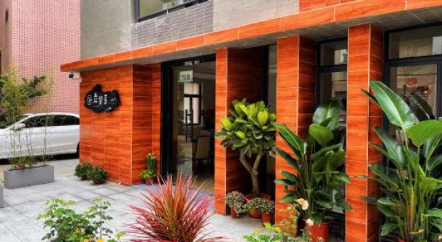 Yao Jianju Guesthouse