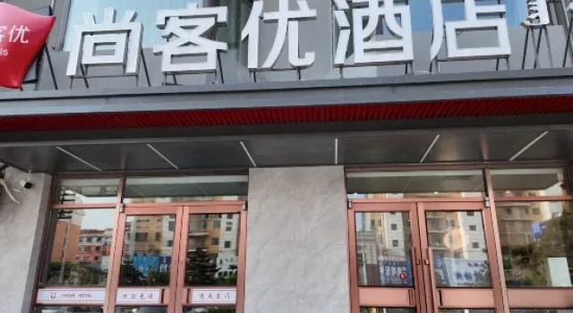 Shankee Chain Hotel (Tongliao Horqin Avenue West Section Nanqiao), Rezerwuj Hotel Tongliao Inner Mongolia