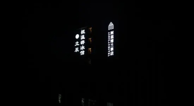 Yibin Azibolan Hotel (Yiman Park), Varaa Hotelli Hotellit Sichuan pysäköinnillä, Pysäköinti