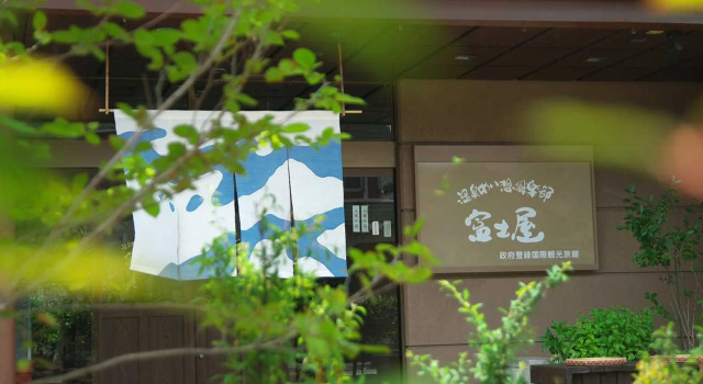 Fujiya Ryokan, Rezerwuj Hotel Hotele w Ishikawa z basenem, Basen