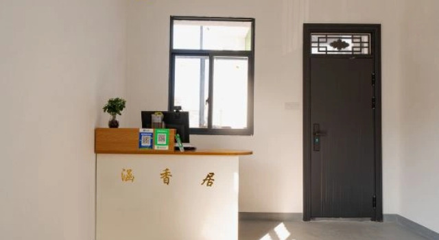 Hanxiangju Homestay (Jingdezhen Taoxichuan Creative Plaza Cultural and Creative Block), Rezerwuj Hotel Jingdezhen Jiangxi